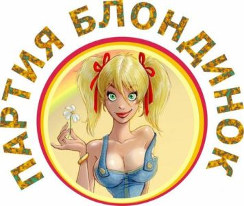 Почему джентльмены предпочитают блондинок?