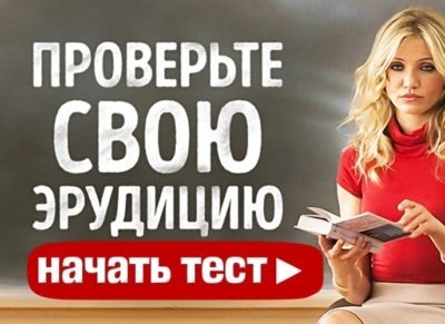 Какой у вас уровень образования?