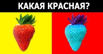 Какого цвета клубника на этом фото?