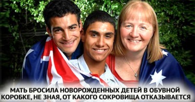 Мать бросила новорожденных детей в обувной коробке, не зная, от какого сокровища отказывается