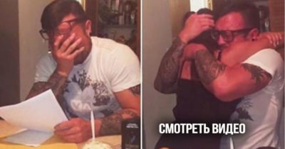 Отчим с любовью и заботой растил эту девочку. Спустя 16 лет он получает от нее подарок, который заставляет его рыдать навзрыд