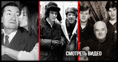 Как сейчас живут дети Вицина, Никулина и Моргунова