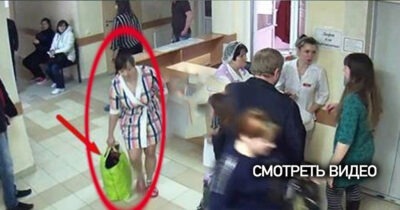 Женщина вошла в больницу с пустыми руками. А теперь внимательно посмотрите на нее, когда та выходит из помещения