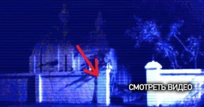 Полицейская камера наблюдения запечатлела призрак