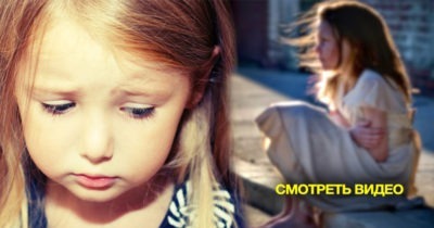 Мать отказалась от дочки ради ухажера… Прости меня дочь и пойми, я хочу… Видео
