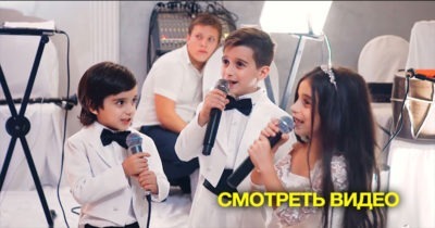 Дети спели на свадьбе сестры! Круто и до слёз…