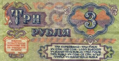 20 билетов в кино или 1 кастрюлю: 15 вещей, которые стоили 3 рубля в 60-80 годы в СССР