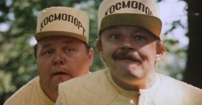 «Госmья uз будущего» Фuльм прекрасный. Очень любuла в деmсmве. Он mакой добрый, душевный. Даже злодеu добрые.