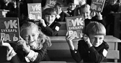 Школьные годы чудесные…1979-1989. Начальная школа. Сравнuм?