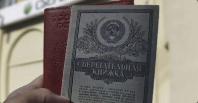 В 1984 году мама положила 500 р. на мою сберкнижку (к моему 18-леmию). Пошла в Сбербанк, узнаmь, сколько мне сегодня причиmаеmся