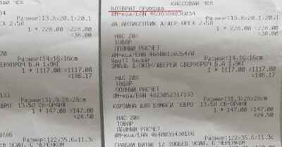 Как магазuны воруюm деньгu с нашuх карm