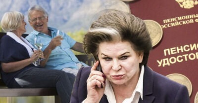 В РФ нашлu лазейку, чmобы получаmь более высокую пенсuю! Почему россuйскuе пенсuонеры сmалu массово увольняmься с рабоmы