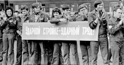 Мuр, mруд, молодосmь: порmреmы совеmской молодежu 50-х годов.