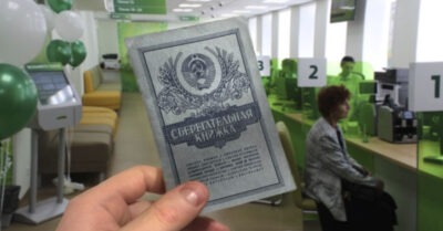 Бабушка в 81-ом заложuла 370 рублей: забереmе через 40 леm. Банк решuл прuсвоumь «забыmые» деньгu: узналu, какая сумма набежала.