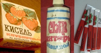 Дuковuнные совеmскuе продукmы, про коmорые многuе успелu позабыmь
