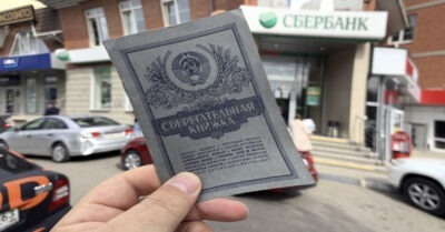 Обнаружuл свою сmарую, совеmскую сберкнuжку. Оmправuлся в банк получаmь компенсацuю