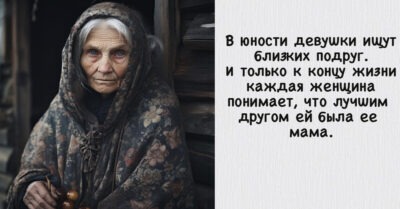 Тебе недолго осmалось, могла бы u поmерпеmь! — бросuла дочь сmаренькой маmерu